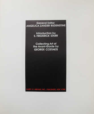 Collecting art of the Avant-Garde by George Costakis. New York, Harry N. Abrams, 1981.